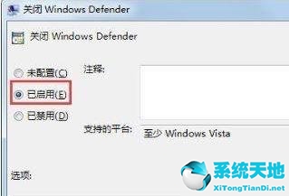 与您运行的windows版本不兼容(0x001a04f8错误代码)