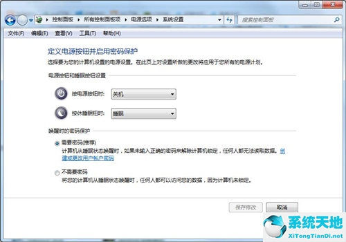 win7设置锁屏密码后锁屏开启时不需要密码(win7如何设置锁屏密码壁纸)