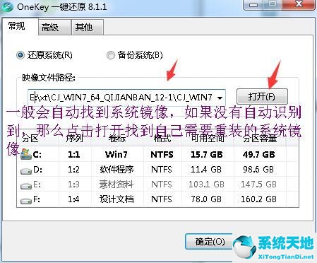 win7官方纯净版iso(win7 纯净版下载)