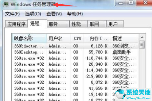 win7系统任务栏图标不见了(win7电脑桌面任务栏不见了怎么办)