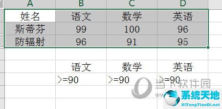 excel2019怎么高级筛选(excel2016怎么高级筛选)