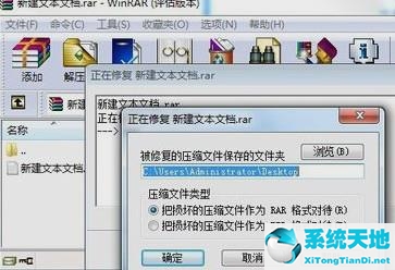 7z压缩文件损坏怎么办(win7压缩文件损坏了怎么办啊)