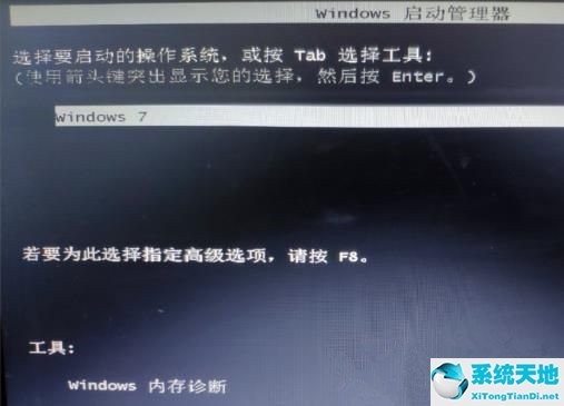 window7怎么设置三层密码(windows7怎么设置三级密码)