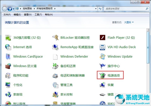 win7设置锁屏密码后锁屏开启时不需要密码(win7如何设置锁屏密码壁纸)