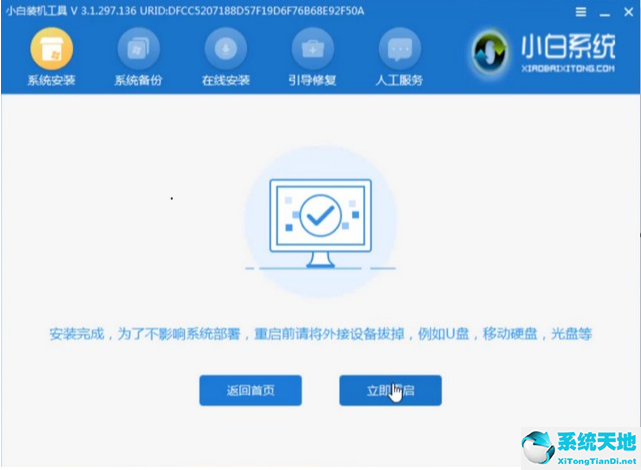 win7没网怎么装驱动(没网win7怎么升级到win10系统)