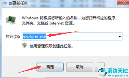 win7系统任务栏图标不见了(win7电脑桌面任务栏不见了怎么办)