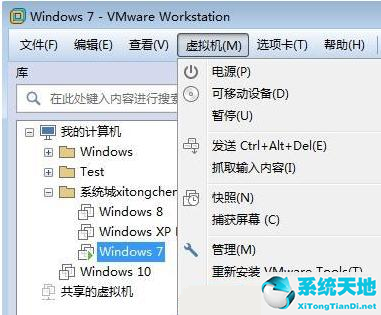 win7虚拟机无法联网(windows7虚拟机连不上网)