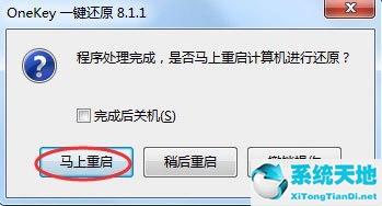 win7官方纯净版iso(win7 纯净版下载)