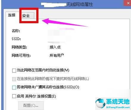 win8无线网络受限怎么解决(win8系统wifi受限怎么解决办法)