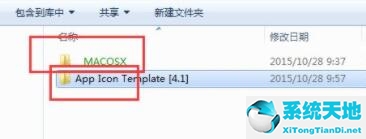 win7文件夹加密如何设置密码(win7文件夹加密解除)