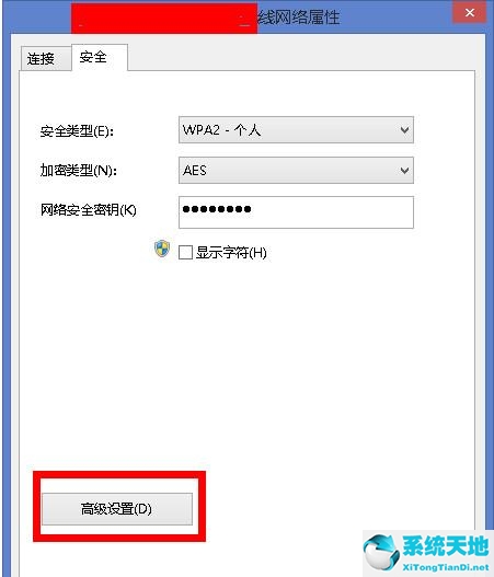 win8无线网络受限怎么解决(win8系统wifi受限怎么解决办法)