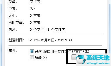 win7文件夹加密如何设置密码(win7文件夹加密解除)