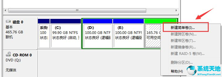 win7不分区可以吗(win7不分区装win10)