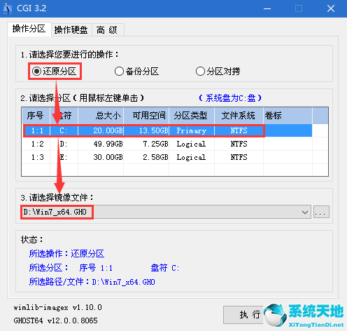 微pe怎样重装系统(微pe重装系统步骤图win10)