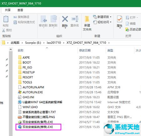 电脑重装win7系统后卡顿严重(电脑重装win7系统后反而很卡怎么办啊)