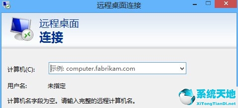 win8的远程桌面在哪里打开(win8电脑远程控制怎么弄)