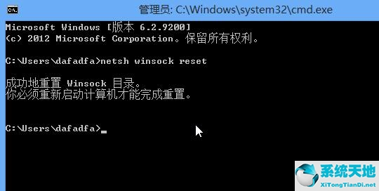 win8recovery怎么修复(系统恢复win8)