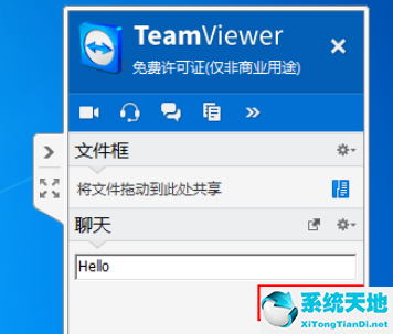 teamviewers(teamviewerq)