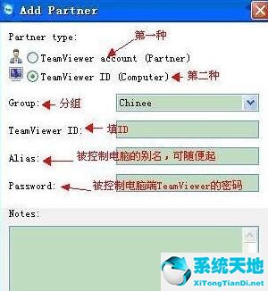 teamviewer怎么控制电脑(teamviewer管理控制台)