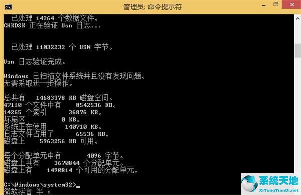 蓝屏代码0x0000008e开机以后(win8开机蓝屏0xc000007b)