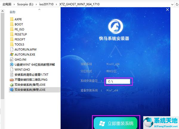 电脑重装win7系统后卡顿严重(电脑重装win7系统后反而很卡怎么办啊)