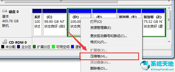 win7不分区可以吗(win7不分区装win10)