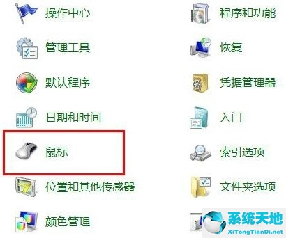 鼠标键盘无法唤醒电脑win7(win7 鼠标键盘不能用)