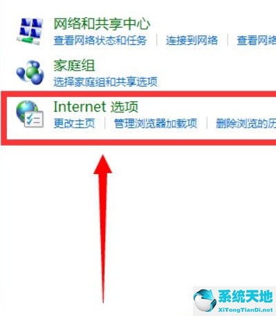 win7如何设置开机自动登录(win7系统设置自动开机)