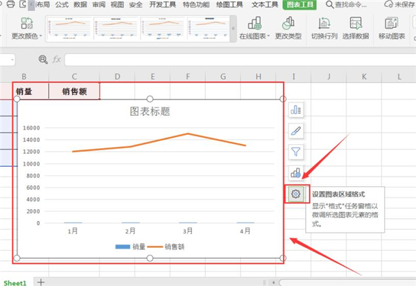 wps如何制作双坐标图表格