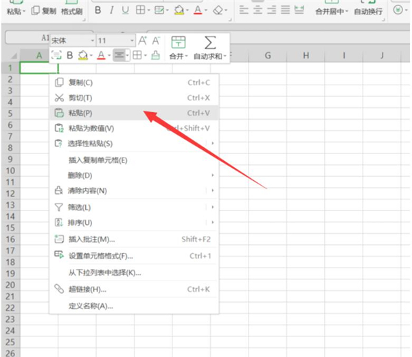 excel里怎么复制表格不变形