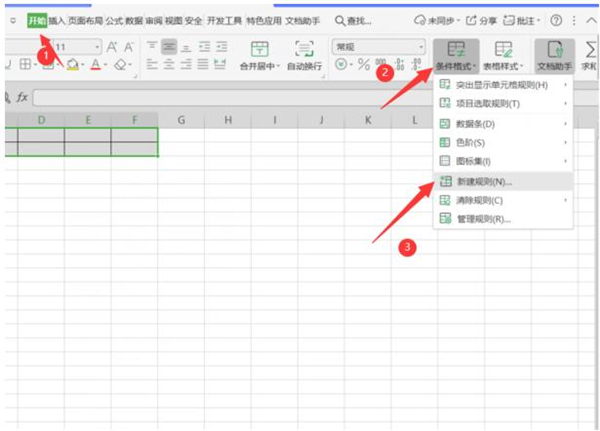 excel如何自动生成表格内容