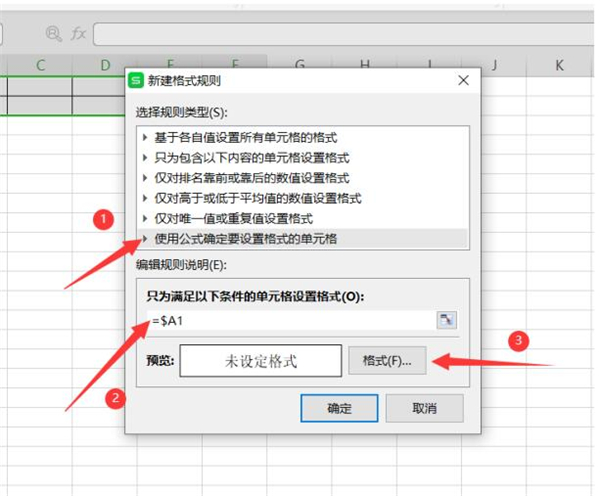 excel如何自动生成表格内容