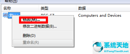 win7系统删除的文件怎么找回(win7意外删除的文件如何恢复到桌面)