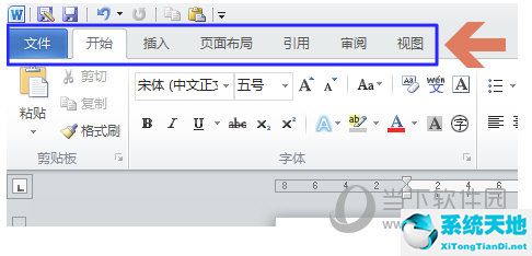 word2017表格橡皮擦(word2019表格橡皮擦在哪里)