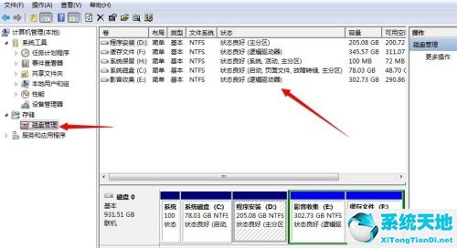 win7重装系统步骤不用u盘(win7不重装系统变win10)