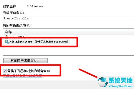 win7文件属性打不开怎么办(win7文件夹属性只读去不掉)