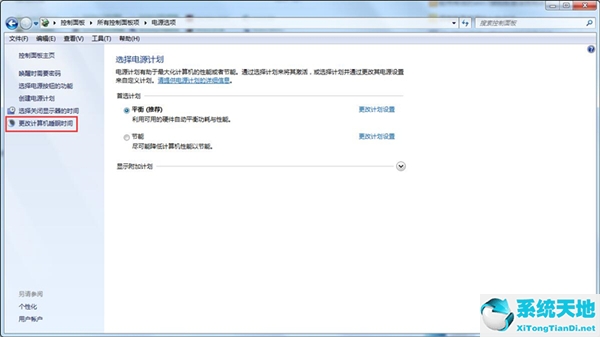 win7取消自动锁屏设置(win7取消自动锁屏后怎么还是锁屏)