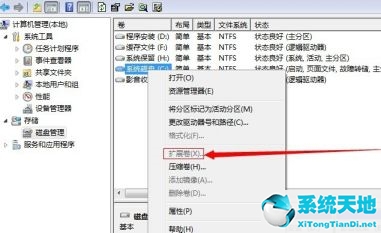 win7重装系统步骤不用u盘(win7不重装系统变win10)