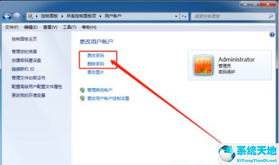 win7忘记开机密码怎么办无u盘(win7旗舰版忘记开机密码怎么办)