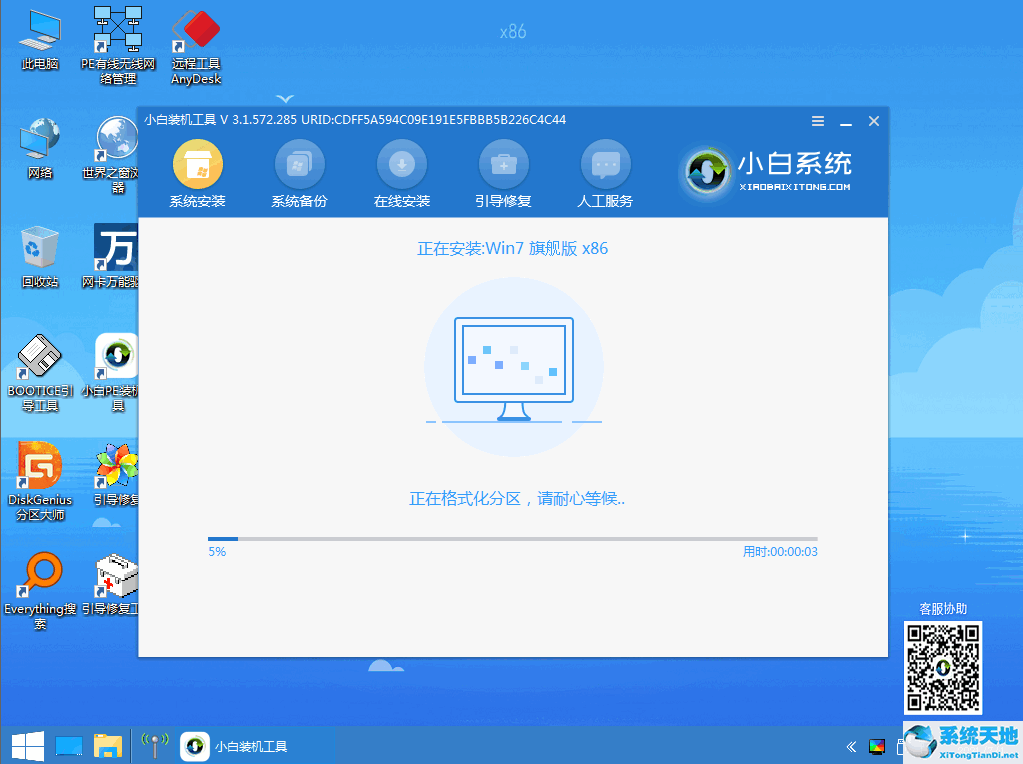 dell重装win7后无法启动(dell重装win7系统后无法进入系统)