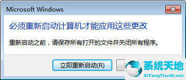 win7资源管理器左侧没有桌面(win7资源管理器没有菜单栏)