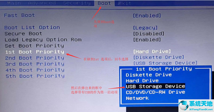 电脑怎样用u盘重装系统win7(电脑怎样用优盘重装win7系统)