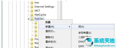 win7任务管理器打不开了(win7任务管理器打开就闪退什么情况)