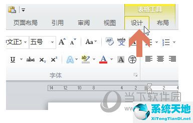 word2017表格橡皮擦(word2019表格橡皮擦在哪里)