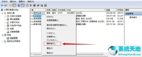 win7重装系统步骤不用u盘(win7不重装系统变win10)