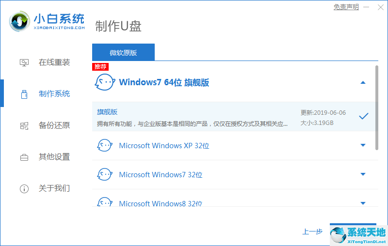 dell重装win7后无法启动(dell重装win7系统后无法进入系统)