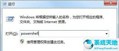 win7 win键(win7win键失灵)