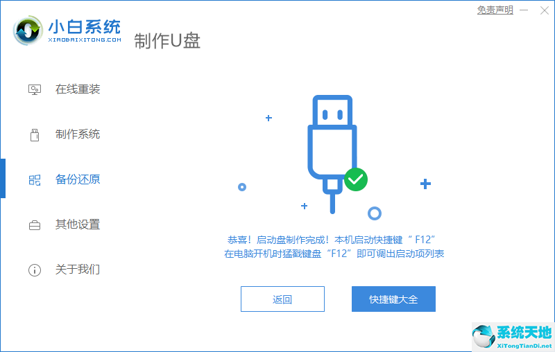 dell重装win7后无法启动(dell重装win7系统后无法进入系统)