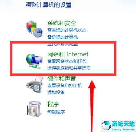 win7如何设置开机自动登录(win7系统设置自动开机)