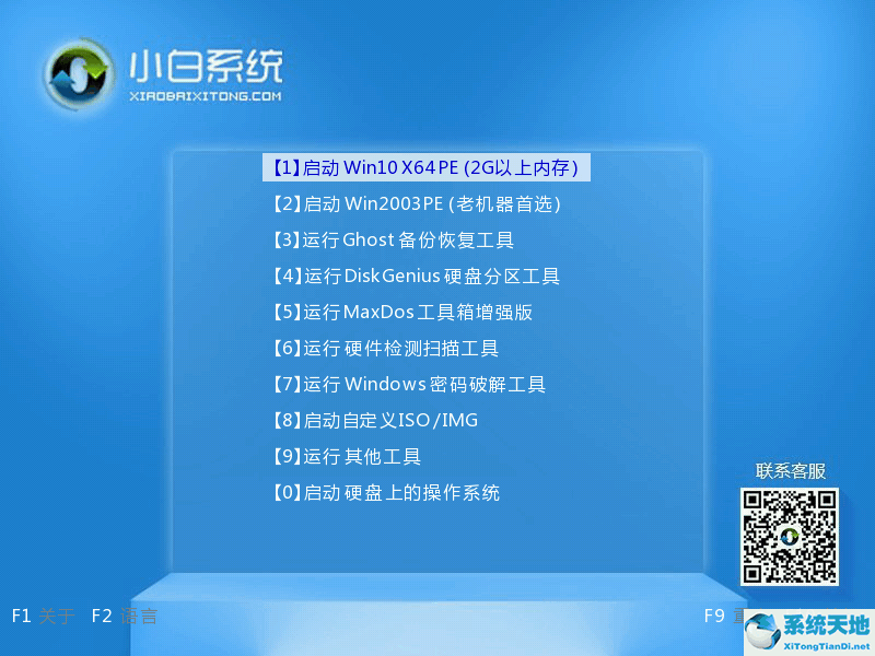 dell重装win7后无法启动(dell重装win7系统后无法进入系统)